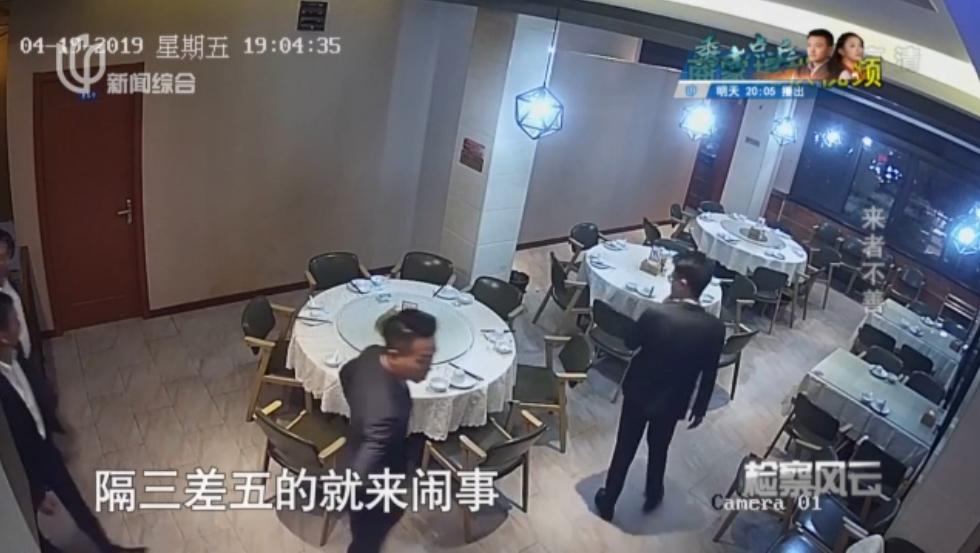 怀疑对方跳单上海15名房产中介西装革履围堵饭店朝店员吐口水最终全被判刑