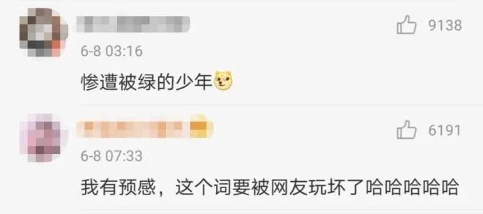 药店飞龙、无肠公子、惨绿少年……这些竟然是成语