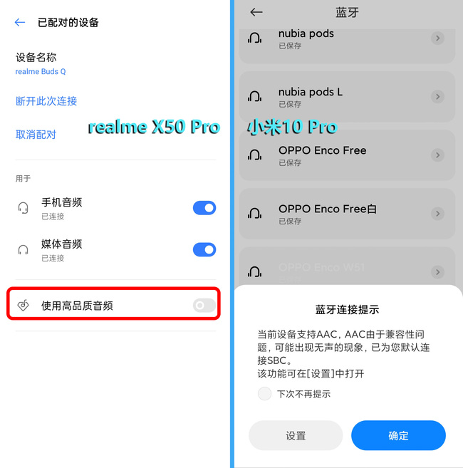 realmebudswirelesspro耳机评测,realmebudsq蓝牙耳机