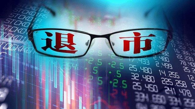 暴风集团创始人现状,暴风集团现在会退市吗