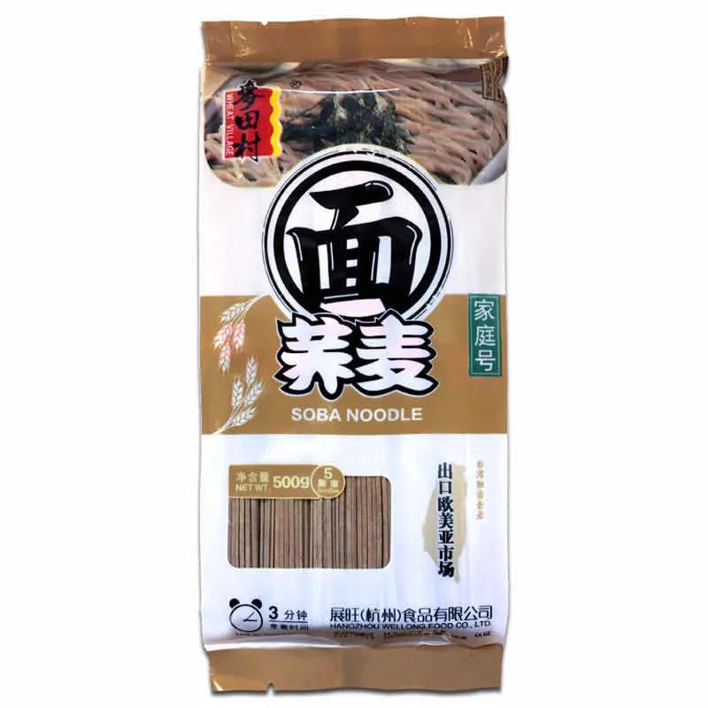 做了20年挂面出口数十个国家，萧山一家面条厂直呼“今年太难了！”他们生产的面条品质很好今起成本价在“每满生活”销售