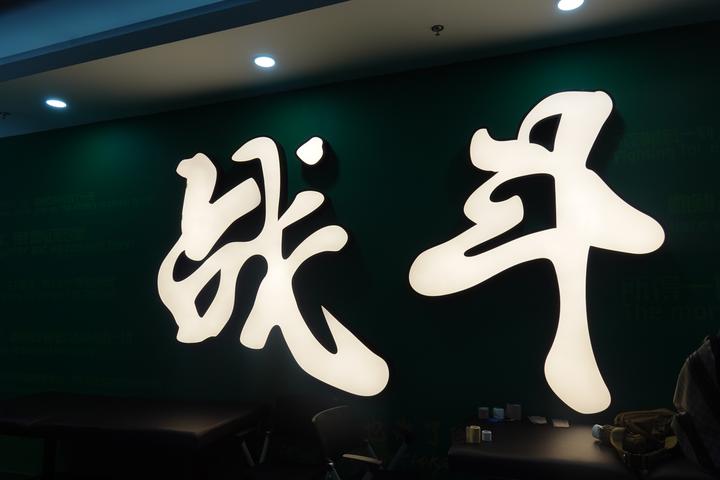 绿城新风采国际大舞台,绿城新球场