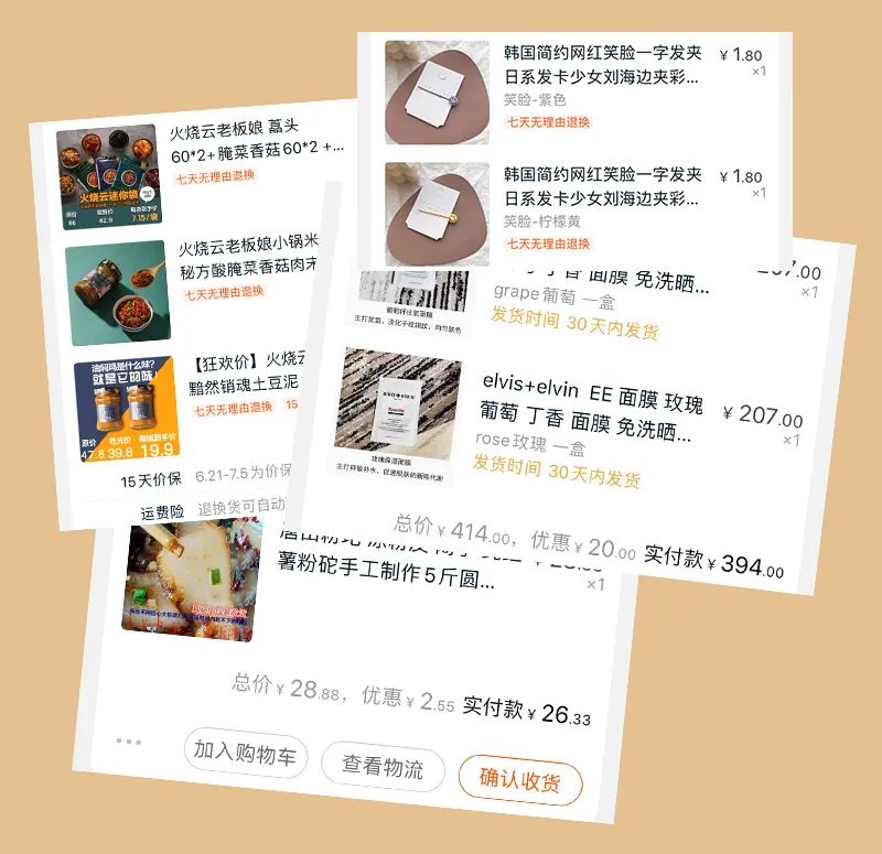 澶у瀷鐩茬洅娴嬭瘎,娴嬭瘎澶у瀷鐩茬洅