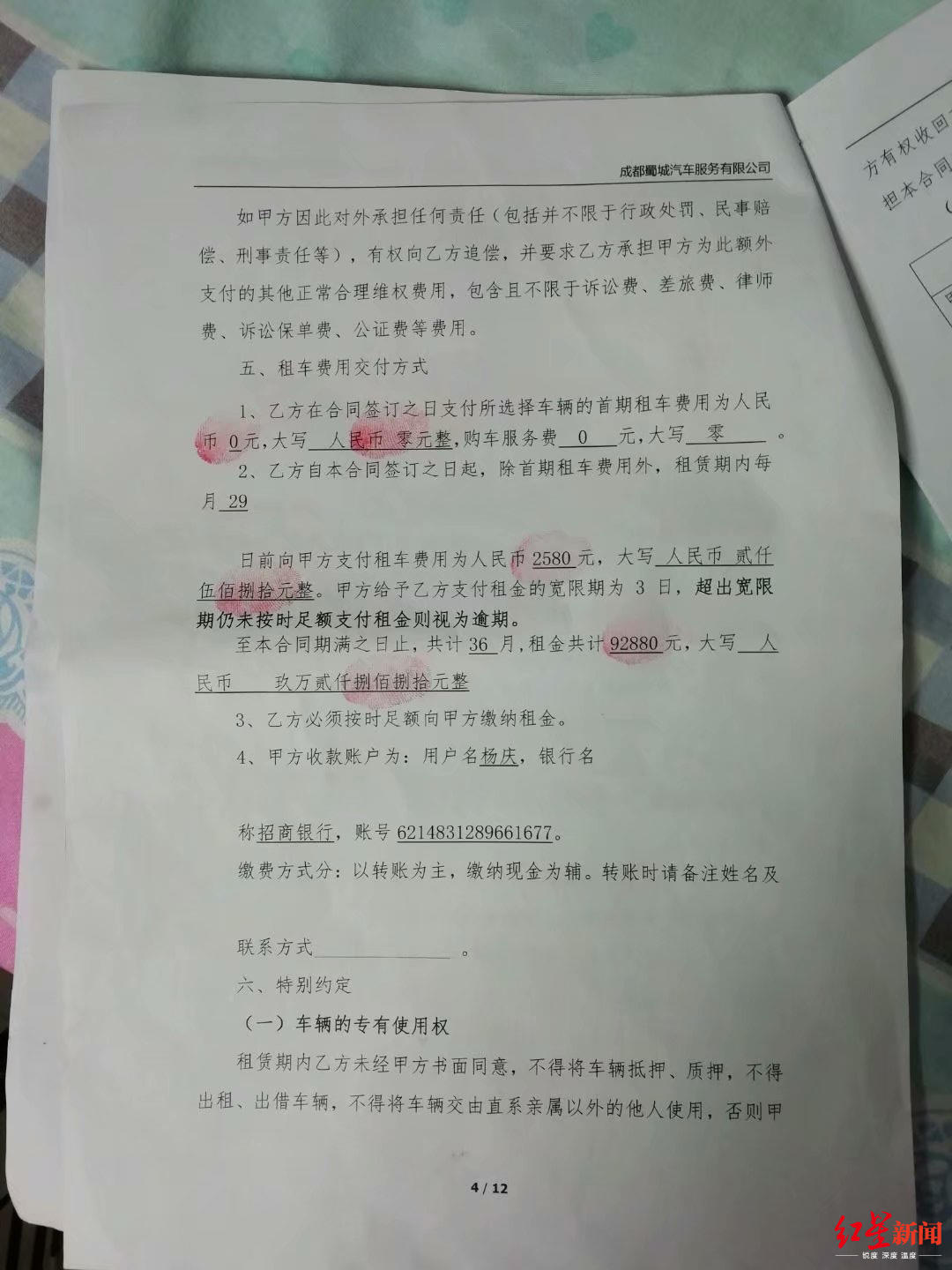 以租代购买车出了事故谁承担,以租代购买车有哪些危害
