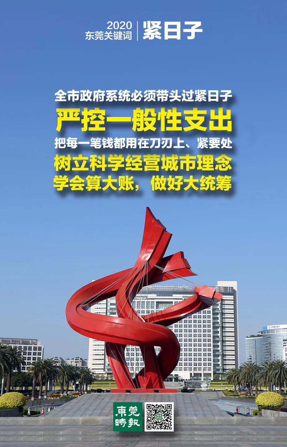 今天东莞有确诊吗,东莞今天有没有新增