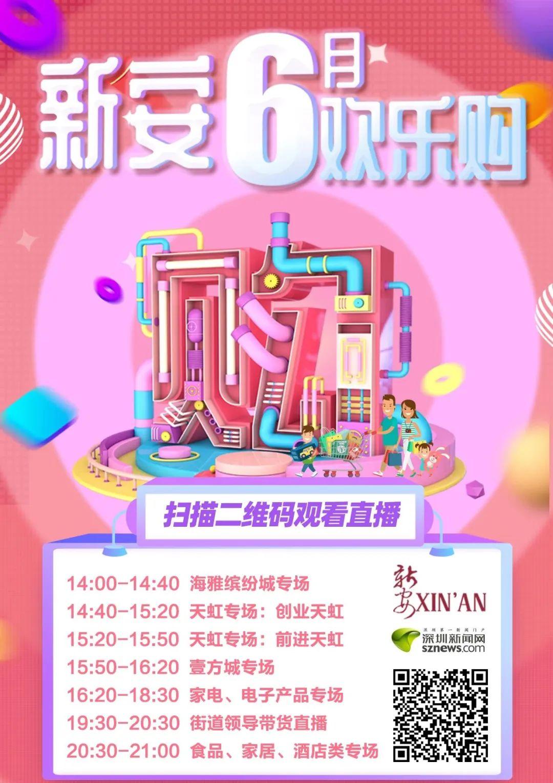 深圳羊台山2024年开放了吗,阳台山跟羊台山是一个地方吗