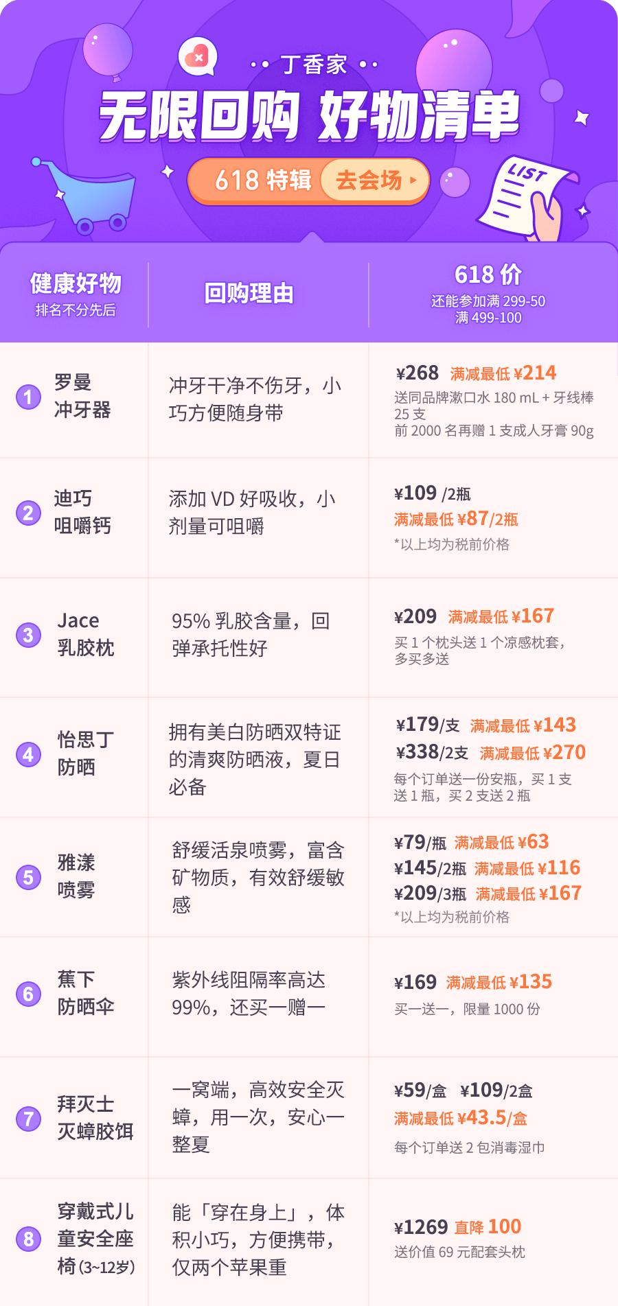 我不允许你花一分钱完整版,我不允许你们花一分钱什么梗