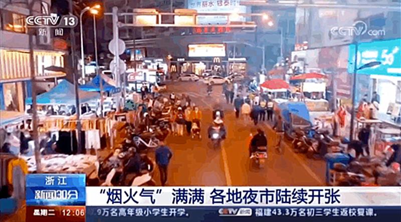 后疫情时代社区街铺或成大赢家,后疫情时代开启全民创业潮