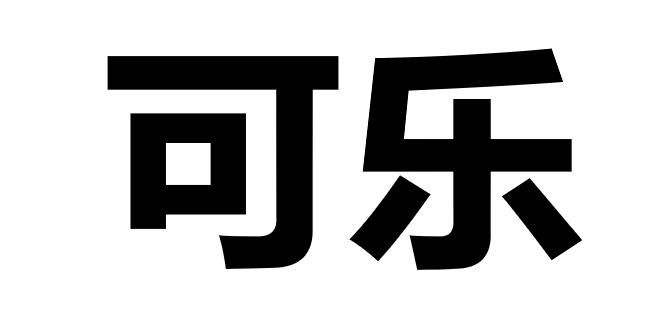 23岁女子长期点奶茶喝进icu,女孩过度饮用奶茶进icu