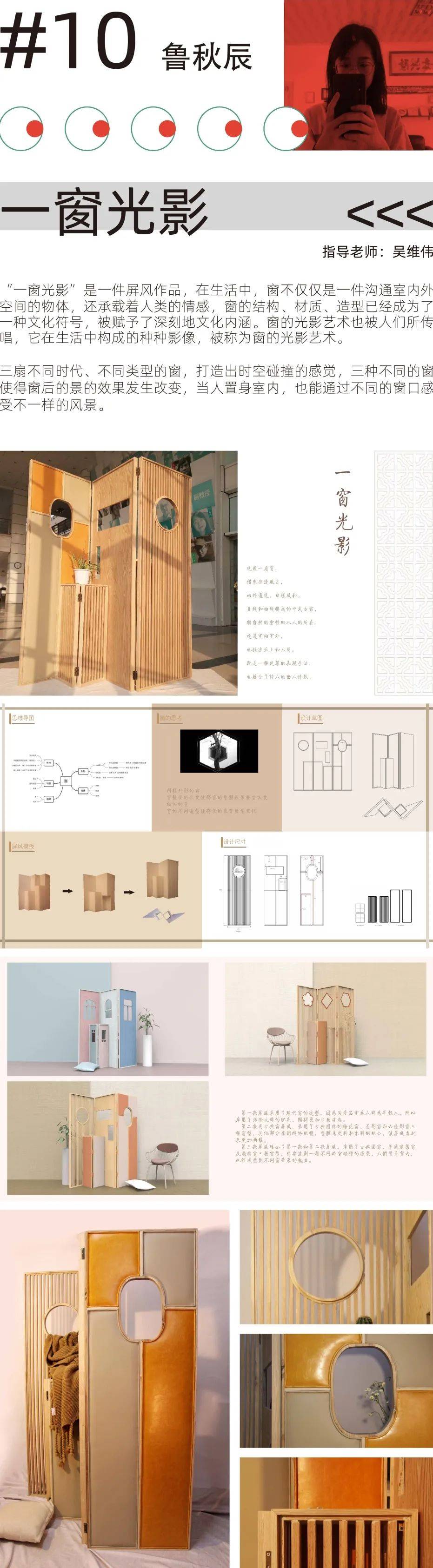 广州美院优秀毕业展产品设计,浙师美院设计学系