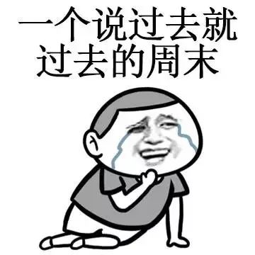 男子雨天蹚水回家竟惹毒上身,小伙暴雨天趟水上班