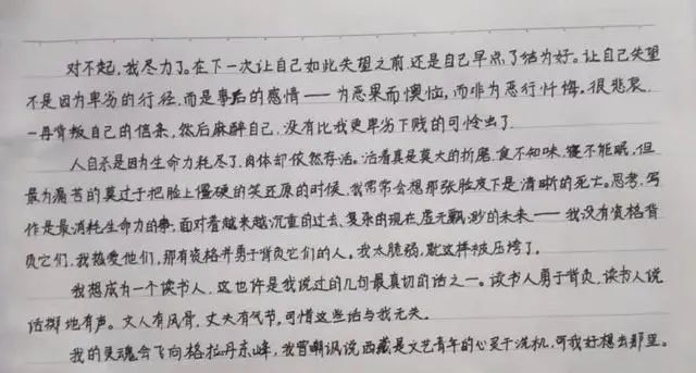 当一个17岁的天才“易性癖”,决定在重庆二外自杀