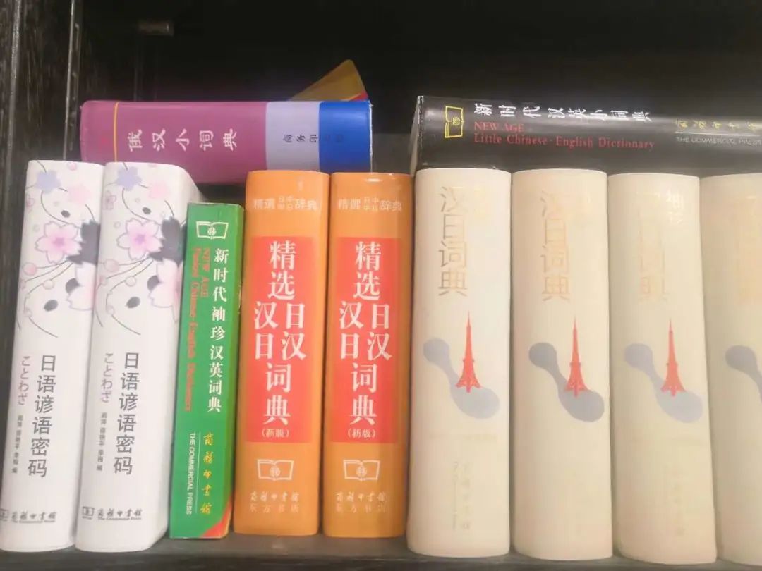 大学四六级必备工具书,四六级英语基础差买什么书