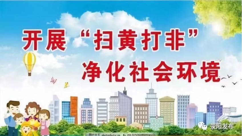 荥阳阳光驾校,荥阳市阳光机动车驾校