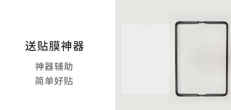 如何让iPad变成配置超高的「手绘板」?你只差一张膜