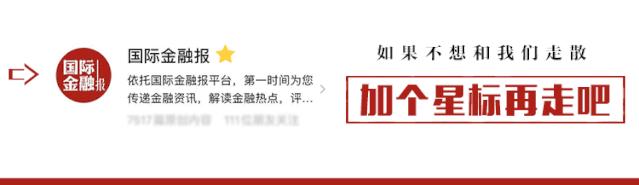 国金早报｜TikTok美国员工众筹起诉特朗普；拜登被正式提名为总统候选人；马里发生兵变，总统宣布辞职