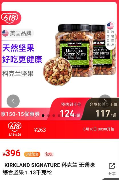 6.18省钱神器来了，限量1元6支狮王牙膏，9.9元24瓶巴黎水！这也太太太太划算了吧