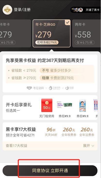 6.18省钱神器来了，限量1元6支狮王牙膏，9.9元24瓶巴黎水！这也太太太太划算了吧