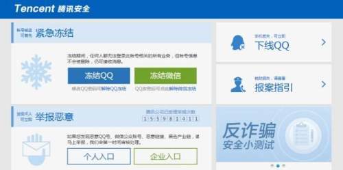 苹果手机丢失关机了如何定位报警,手机丢失被捡到不归还可以报警吗