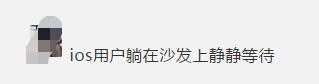 ios怎么改微信号最新,ios系统微信号怎么改第二次