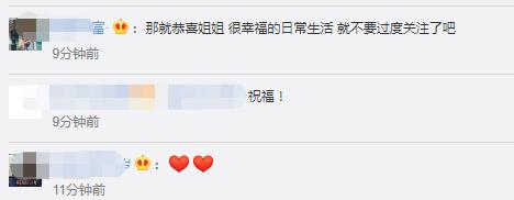 郭碧婷几岁挺孕肚逛街,郭碧婷小腹微凸疑怀孕