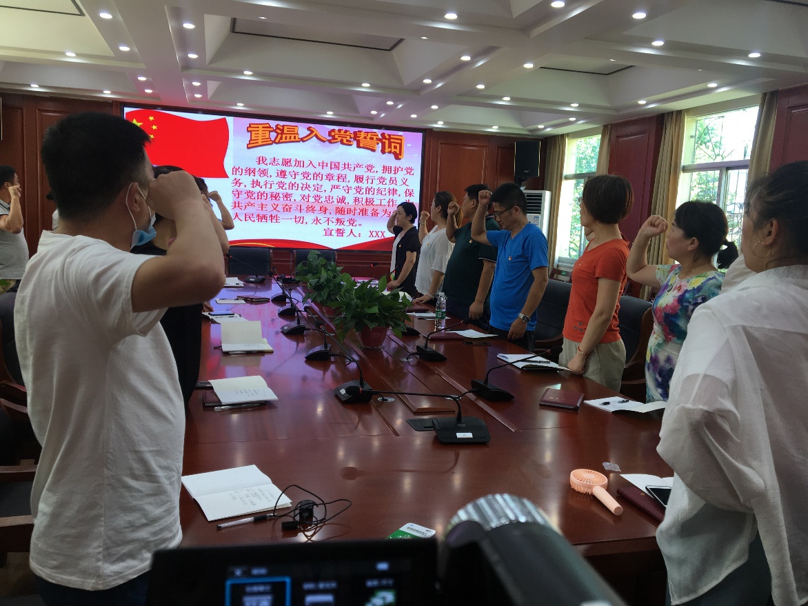 开展主题教育专题党课授课,讲党课争先锋做四有好教师