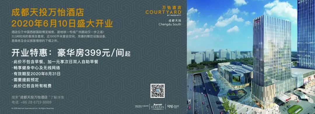 天投万怡酒店怎么样,成都天投万怡酒店行政酒廊