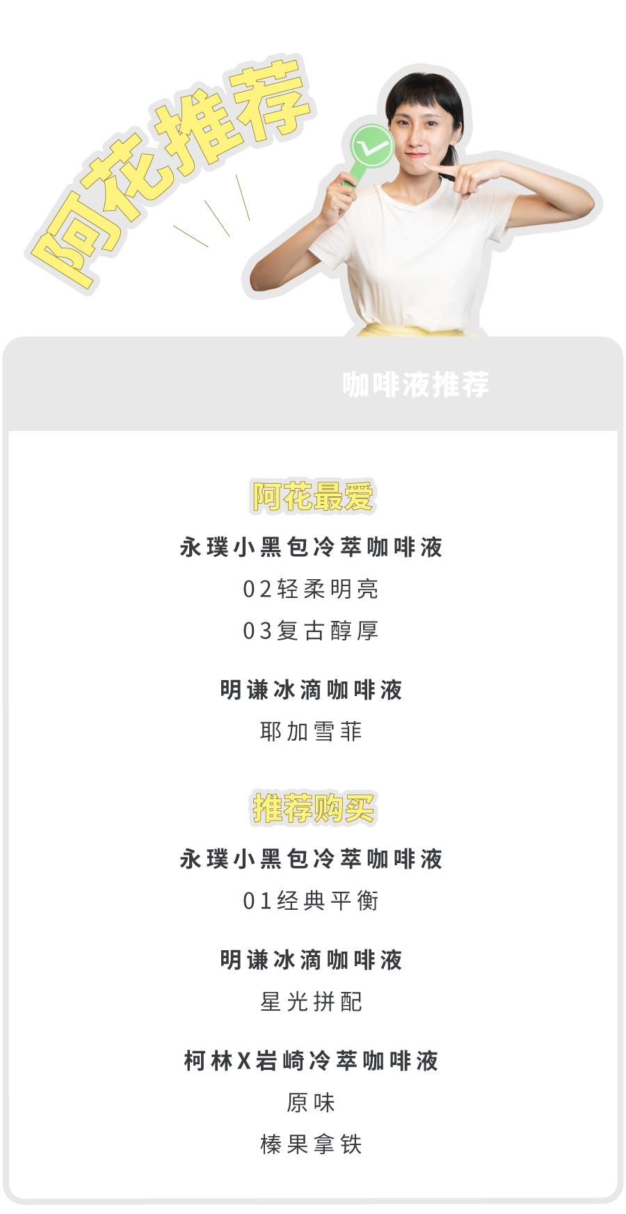 喝了20份浓缩咖啡会怎么样,喝浓缩咖啡液的好处和坏处