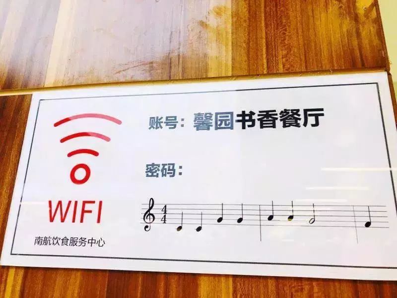 南航的精神,有一种优秀叫努力