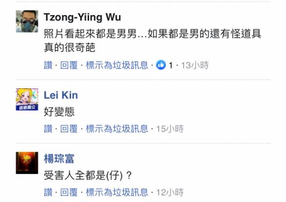 害,香港也有“N号房”