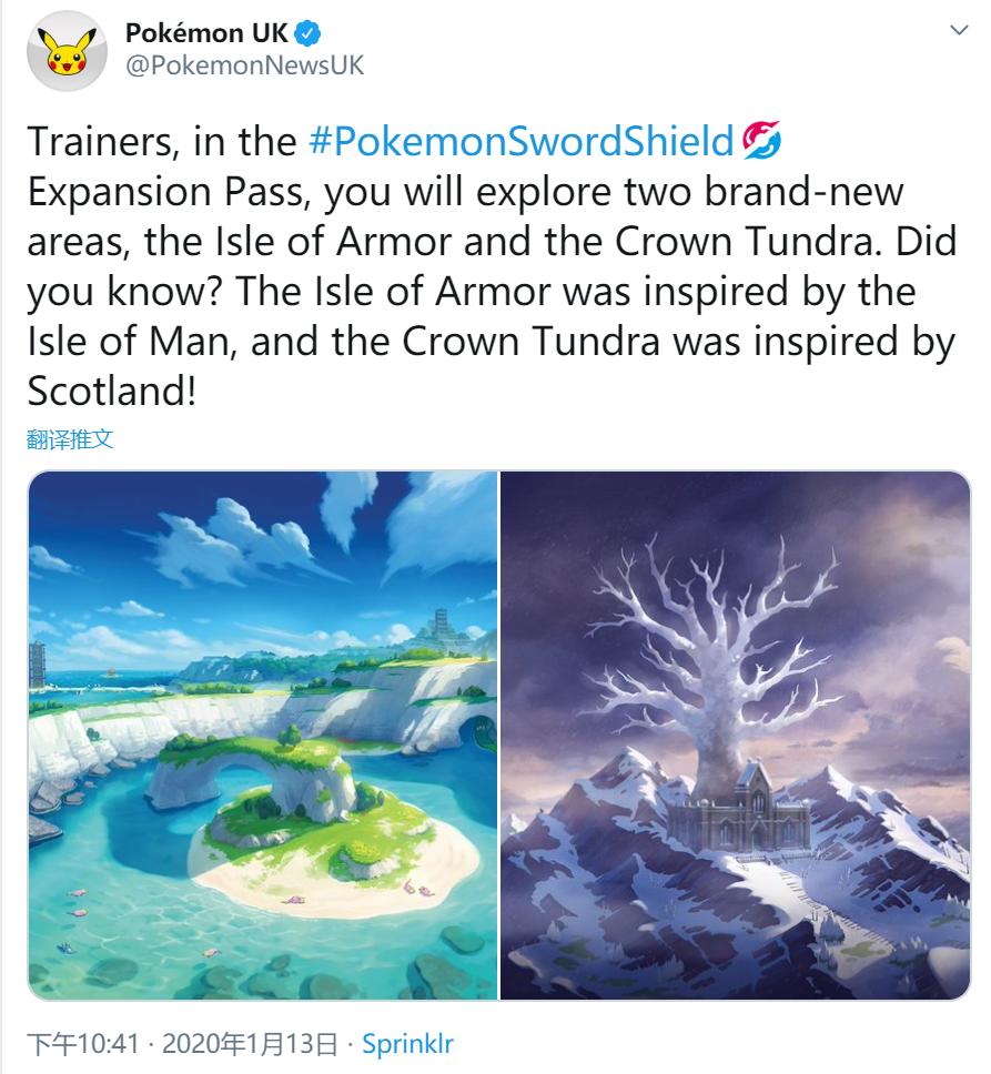 无尾猫四角羊幽灵猎犬，《剑/盾》“铠岛”宝可梦大猜想