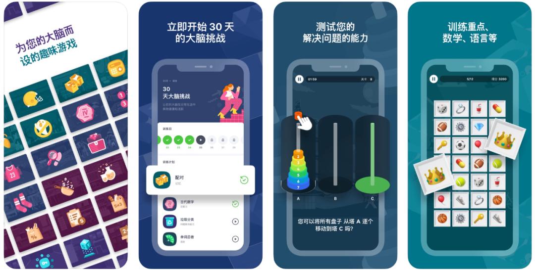 app鎺ㄨ崘绁炲櫒,app鎺ㄨ崘涓滆タ