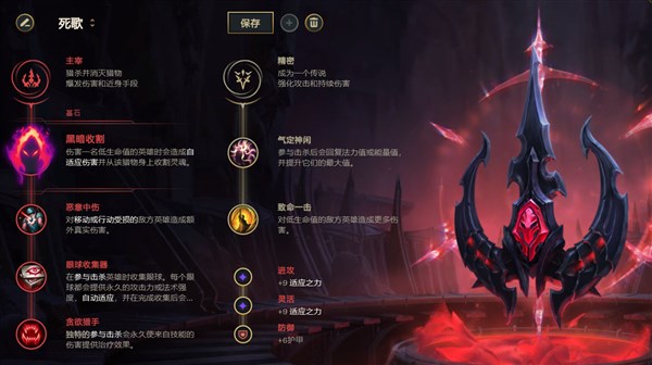 艾希高端局怎么玩,死舞成艾希选择版本