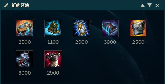 艾希高端局怎么玩,死舞成艾希选择版本