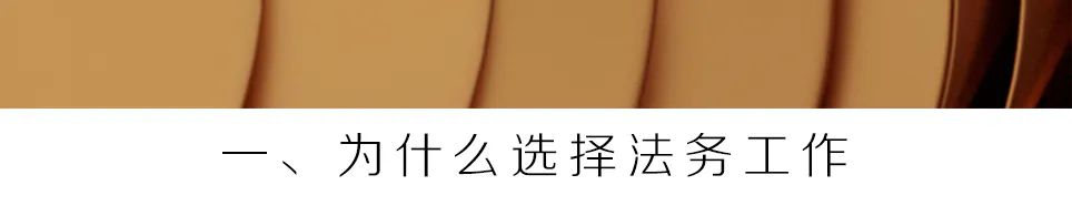 央企公司法务,央企法务部门是做什么的