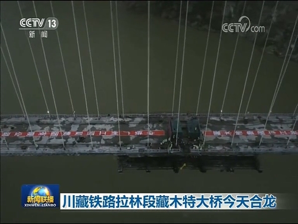 修建川藏铁路最难的一段是,修建川藏铁路有多难