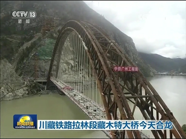 修建川藏铁路最难的一段是,修建川藏铁路有多难