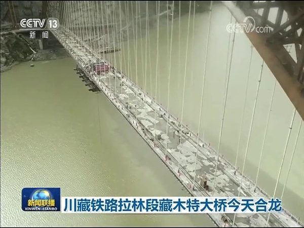 修建川藏铁路最难的一段是,修建川藏铁路有多难