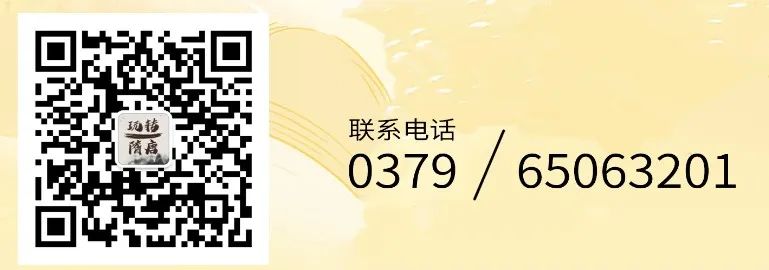 端午节活动洛阳,端午活动免费游玩