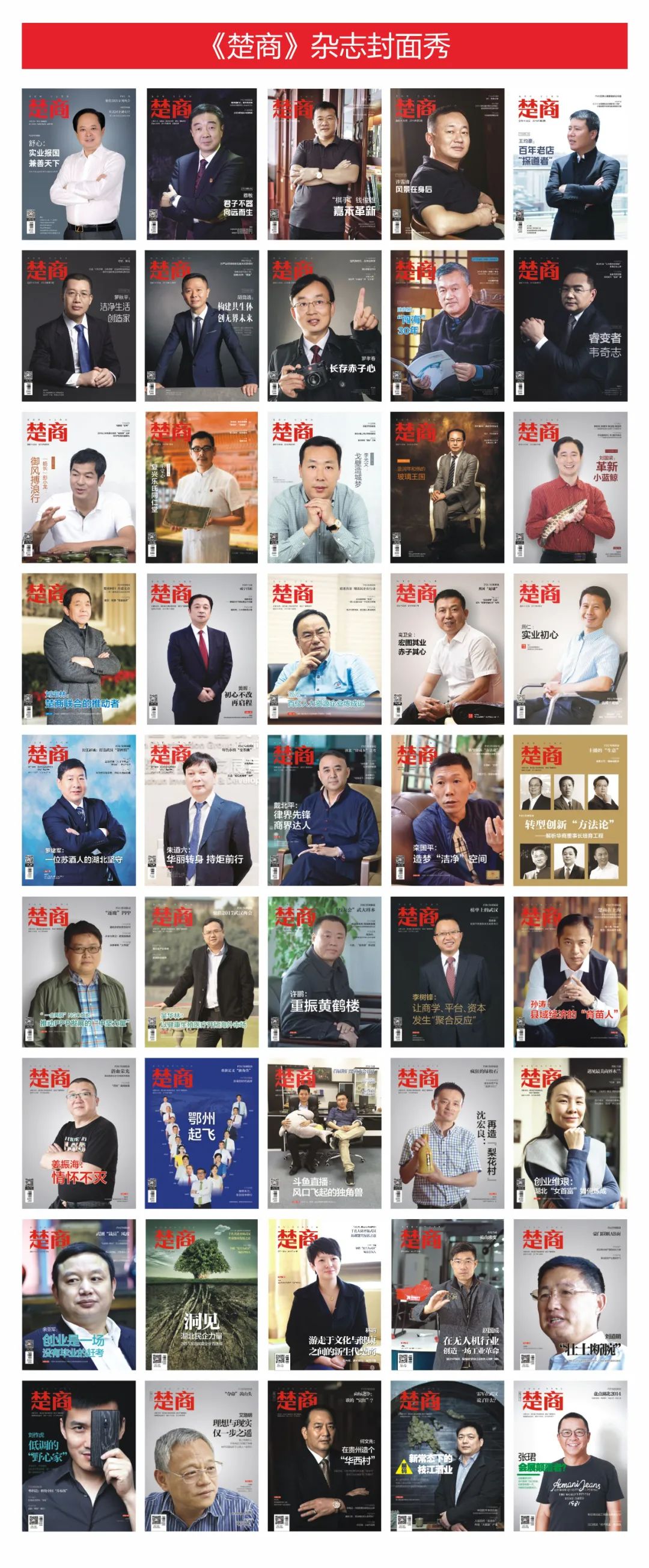 鍗忎細浼氬憳椋庨噰,浼氬憳椋庨噰榛勯箯杈夎懀浜嬮暱