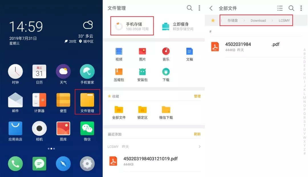 鏌冲窞寤鸿閾惰榫欏煄甯傛皯璐锋,鏌冲窞甯傚缓璁鹃摱琛屾秷璐硅捶鍔炵悊