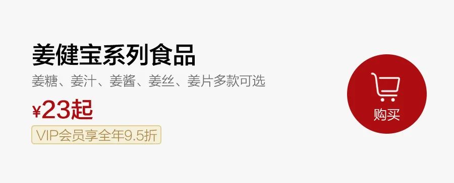 拯救食欲的菜谱,拯救夏日的美食