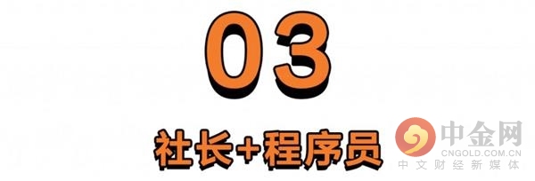 要玩月亮的日本大富商人生如此狂放