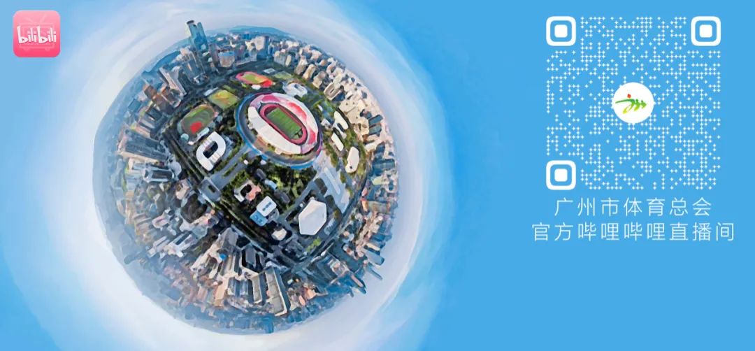 2023年市长杯足球决赛,市长杯足球比赛视频直播