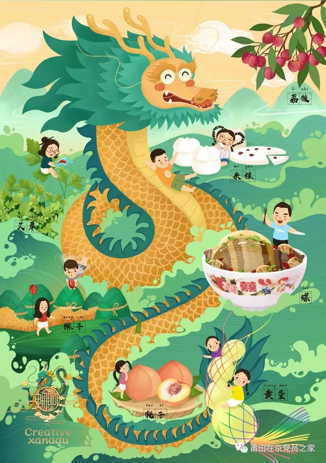 端午节吃起家乡味,端午节来一碗家乡的味道