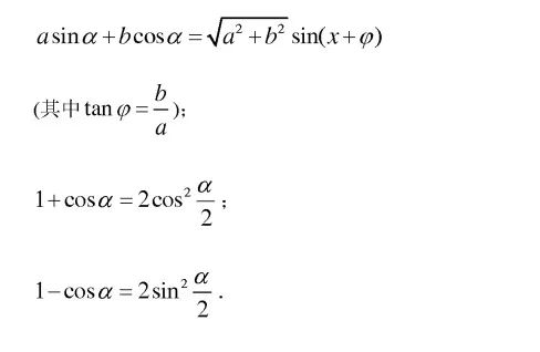 高中数学6.2.4,高中数学必修4电子版