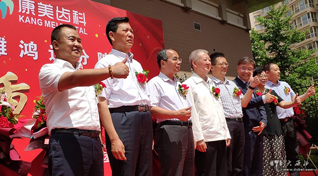 兰州康美齿科渭源路,兰州康美口腔