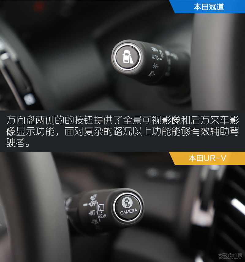 本田ur-v和冠道怎么选,本田冠道URV2