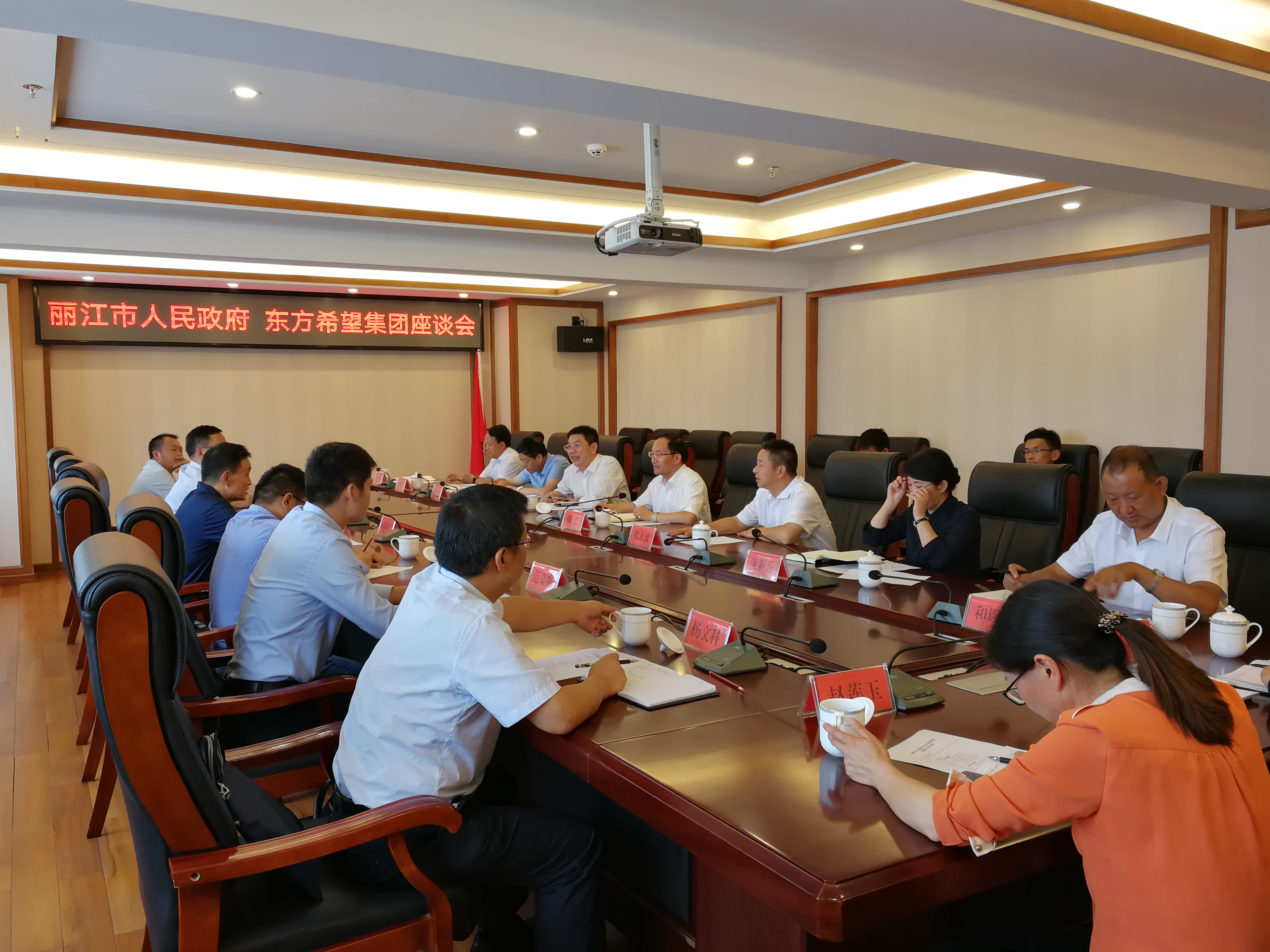 「丽江热线」郑艺在昆与重点企业会谈到省级部门汇报对接深化合作互利共赢争取支持推动发展