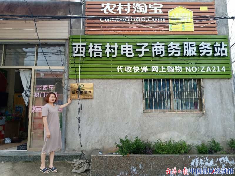 漳州市诏安县电商店铺,诏安电商中心